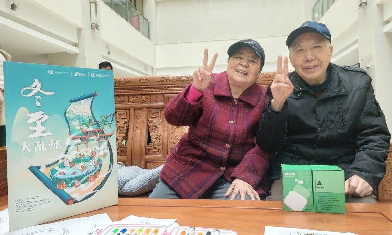 welcome-球速体育