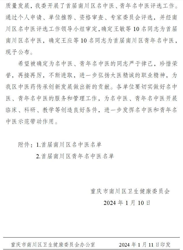 welcome-球速体育