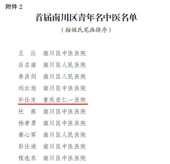 welcome-球速体育