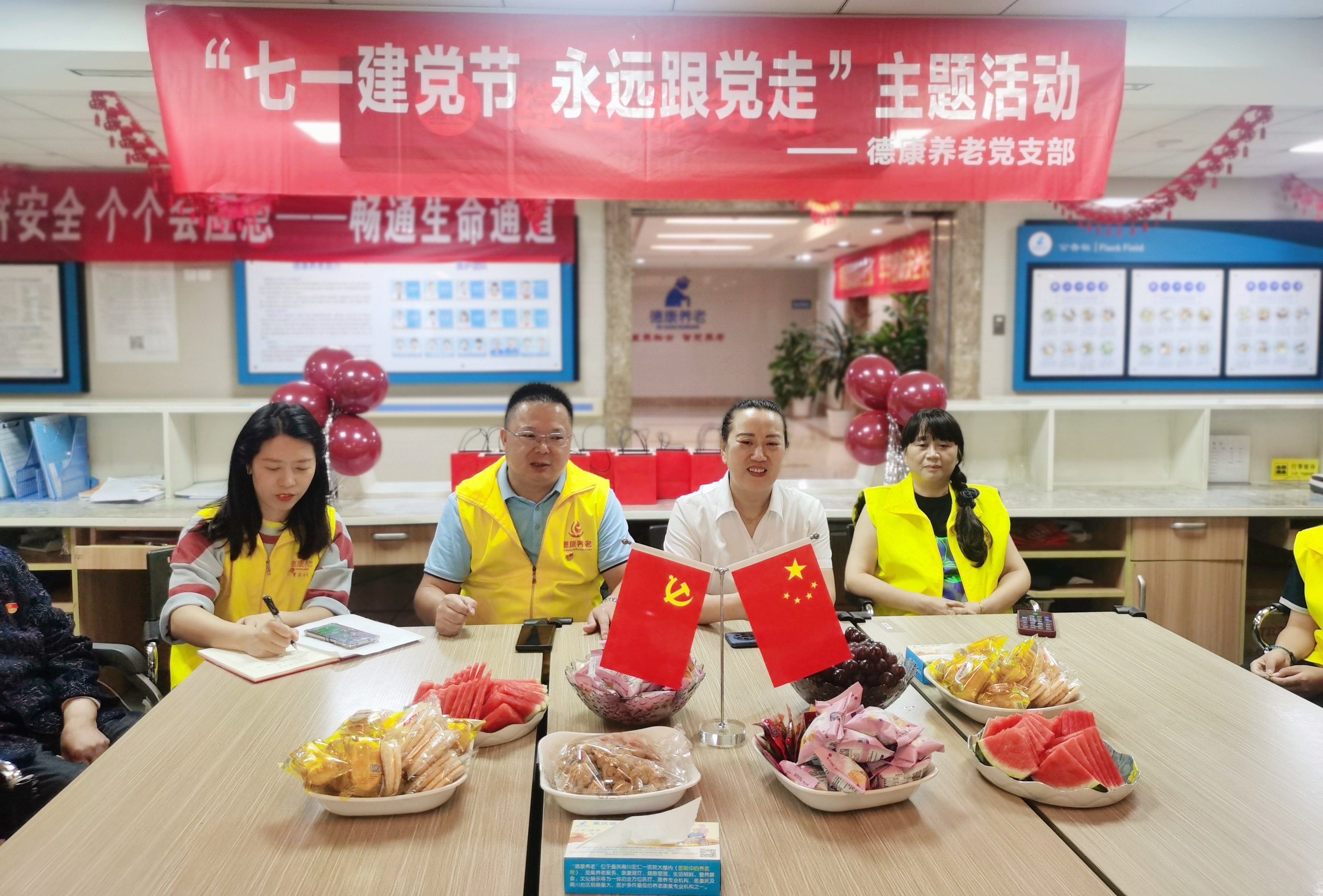 welcome-球速体育