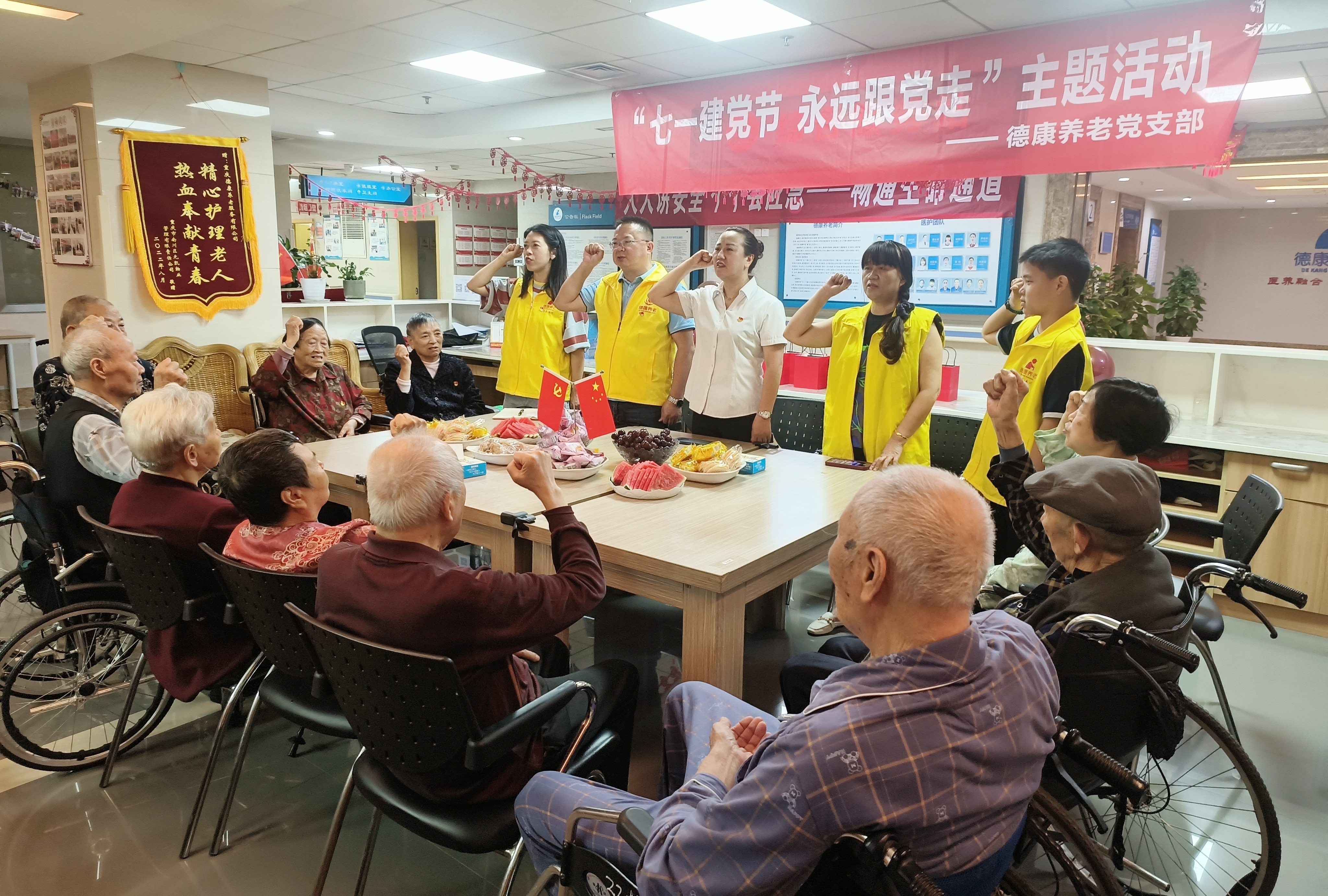 welcome-球速体育