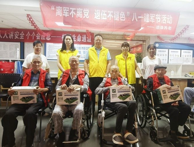 welcome-球速体育