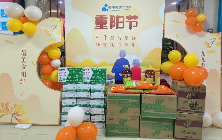 welcome-球速体育