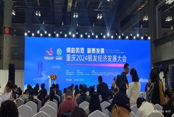 welcome-球速体育