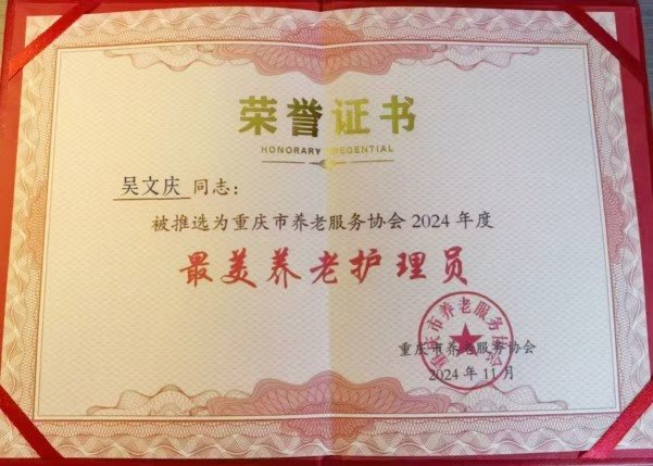 welcome-球速体育