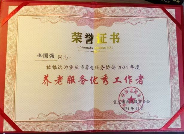 welcome-球速体育